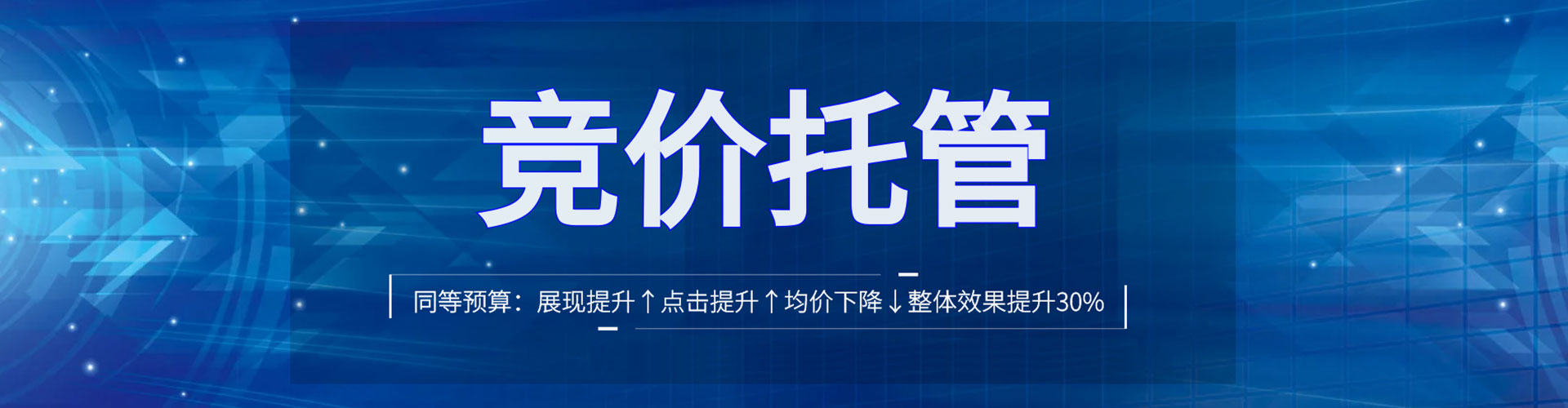 台前信息流优化师